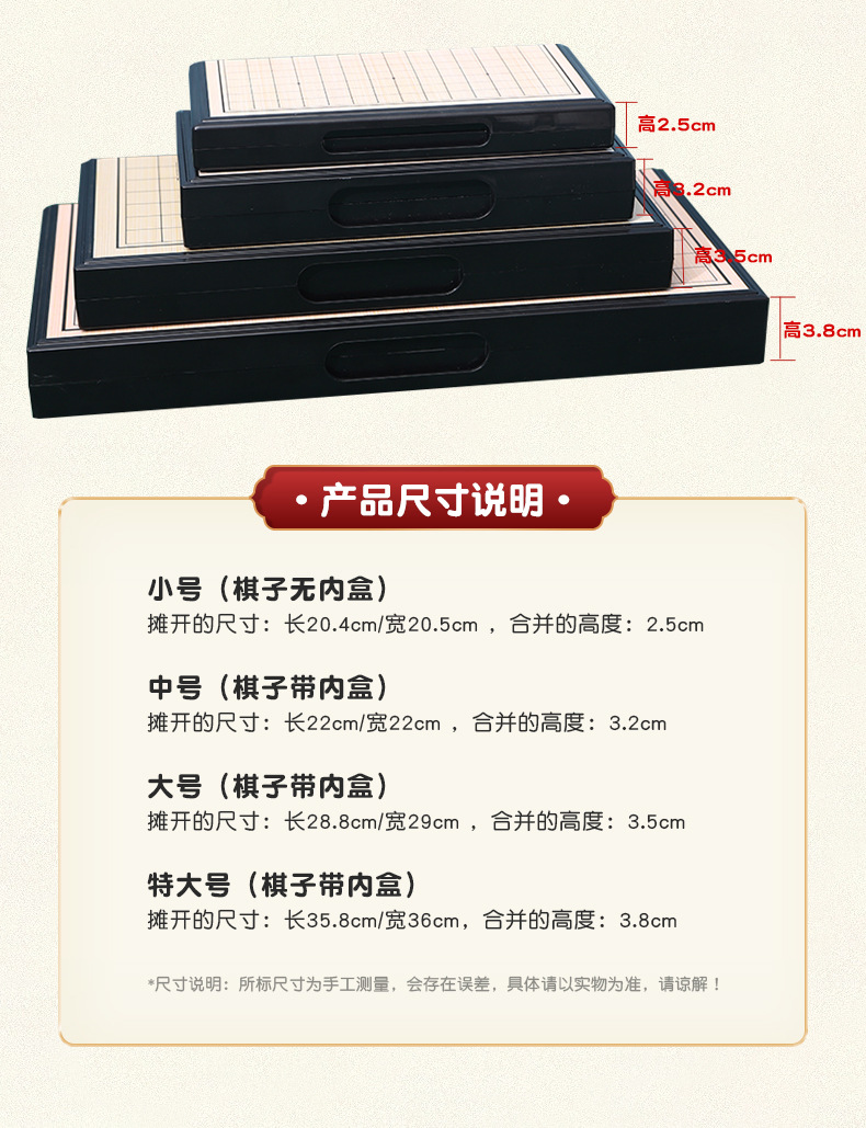 传统休闲棋牌桌游玩具