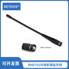 RETEVIS RHD-701���v�C�����쾀UV�p���l��SMA-Fĸ�^ 9045