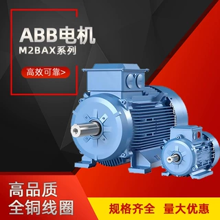 ABB电机M2JA系列防爆三相异步电动机22kw30kw37kw厂家直供
