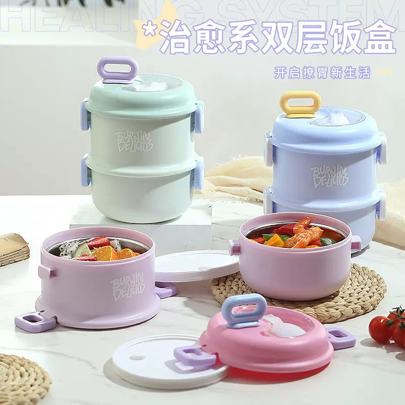 保温饭盒汤盒上班族保温桶小型汤盒汤杯粥杯汤壶便携早餐盒小巧