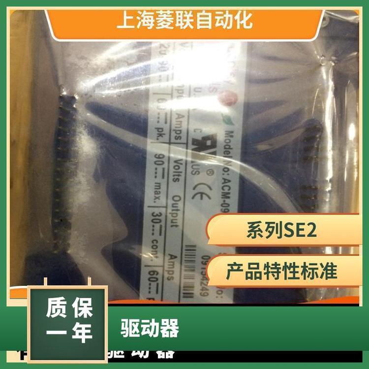 ASC-055-18驱动器 美国Copley产品样册标准型号
