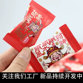喜糖;软糖;硬糖