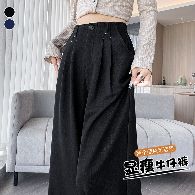 2025秋新款牛仔蓝高腰阔腿裤女宽松显瘦直筒垂感休闲拖地裤A6953|undefined