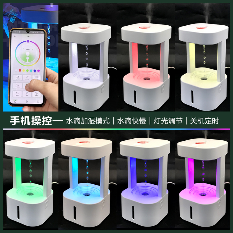 Nuevo Humidificador de Gotas de Agua Antigravedad 2025, Humidificador de Flujo Inverso con Control Remoto Colorido, Máquina de Aromaterapia con Aceites Esenciales de Fábrica