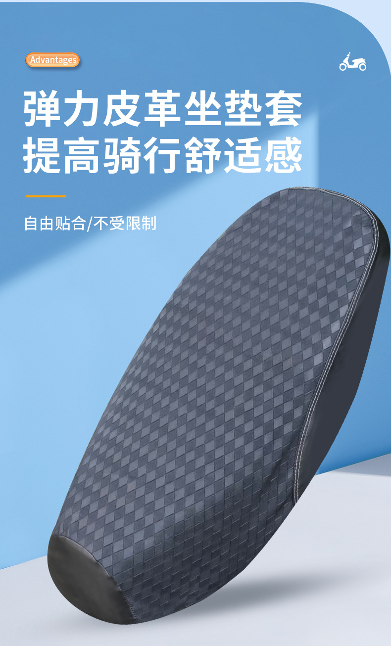 Suitable for Suzuki Uy125/Uu/Ue/Us Seat Cushion Cover Waterproof Sun Protection Leather Seat Cushion Cover Motorcycle Modification Accessories