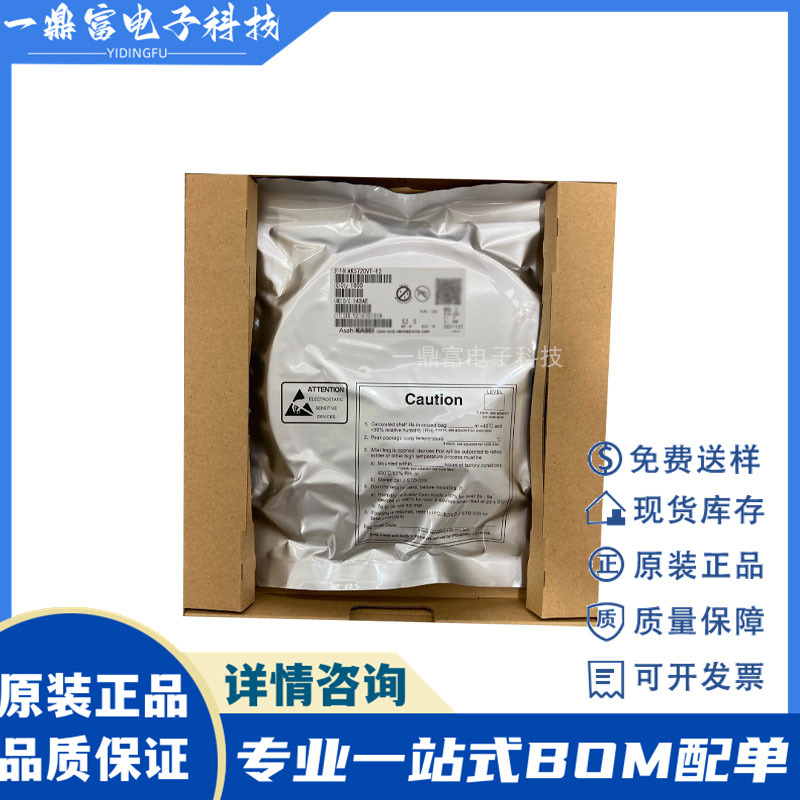 原装 AK09915C AK09915 丝印09915 3D磁传感器芯片 封装WLCSP-14
