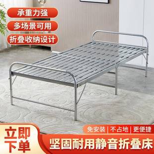 1.0m Steel Wire Folding Bed Single Thickened Reinforced Stainless Steel 2024 New Model Rental Iron Bed Frame 90cm Wide
