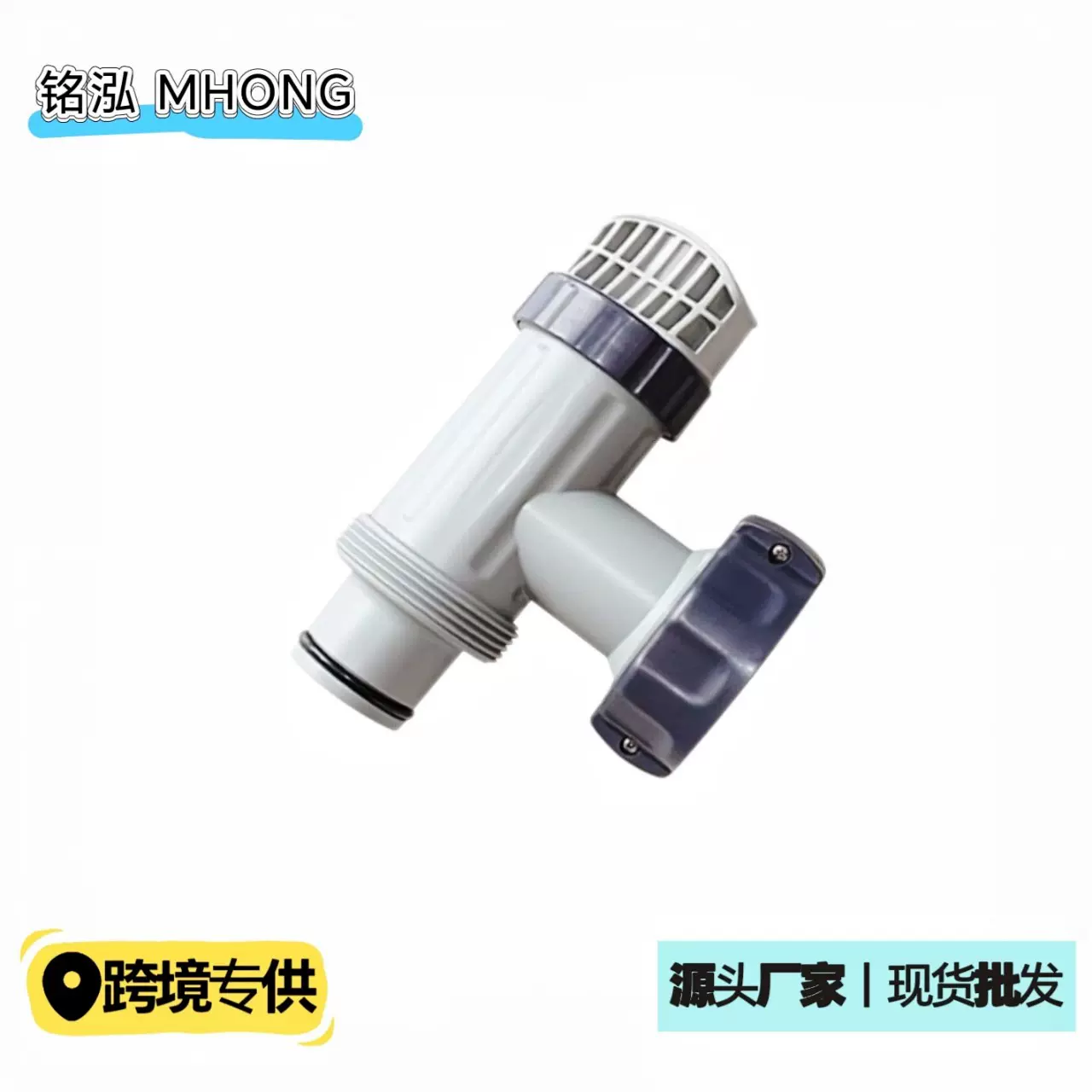 跨境26004E大型泳池柱塞阀组件 下水管单水槽加长排水管道配件