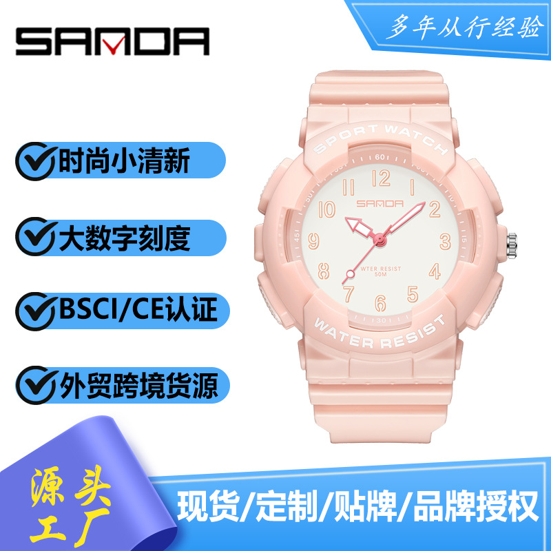 Fresh men's watch for men and women