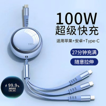 车载三合一伸缩数据线适用苹果华为安卓手机充电器线一拖三数据线