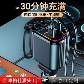 车用香水香薰;车载手机支架;座垫、座套