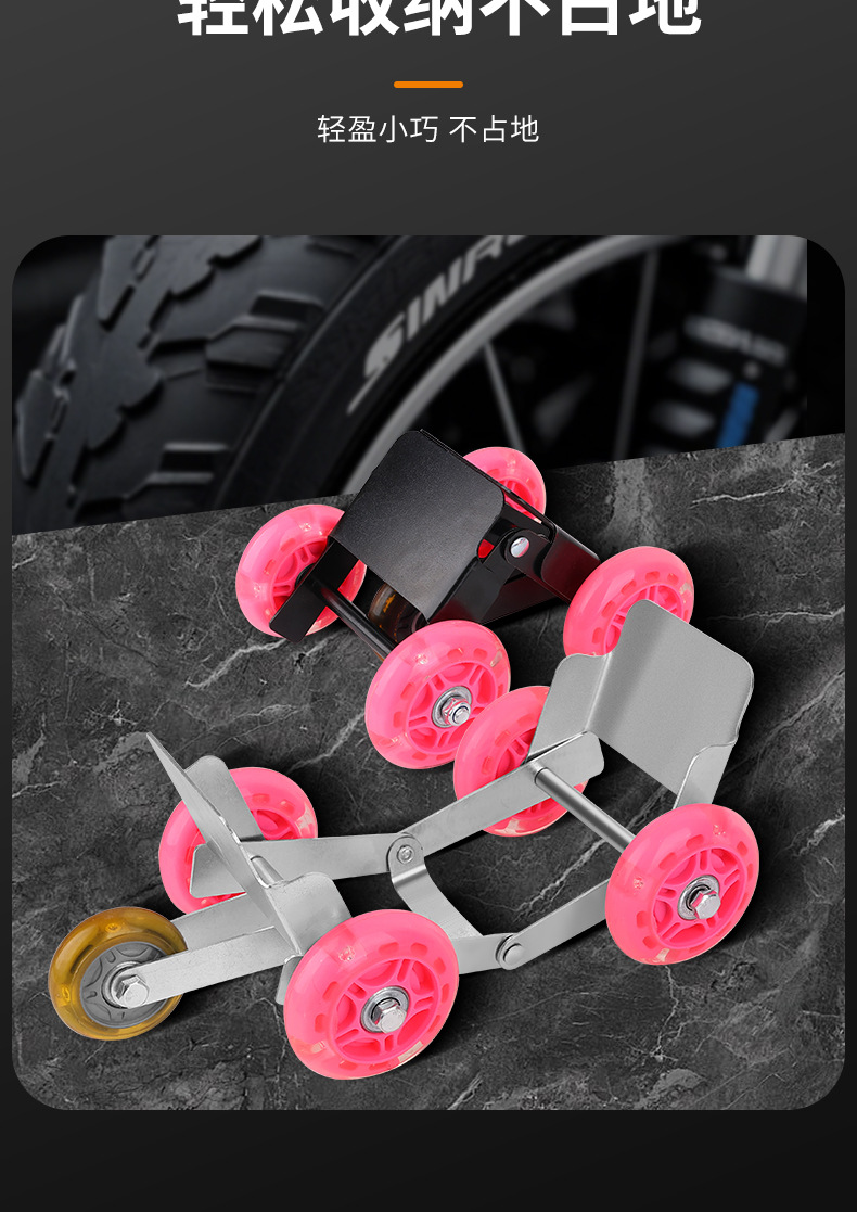 Electric car trailer artifact tire burst booster battery three-wheeled motorcycle tire pushing car moving auxiliary pulley