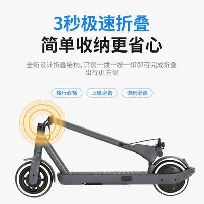 Adult Folding Electric Scooter — Qatlanan elektrik skuterlər