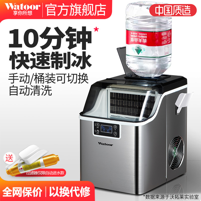 Wholesale Wotuolai Commercial and Household Small Milk Tea Shop Ice Maker Manual Bottled Water 30kg Dormitory Bar Ice