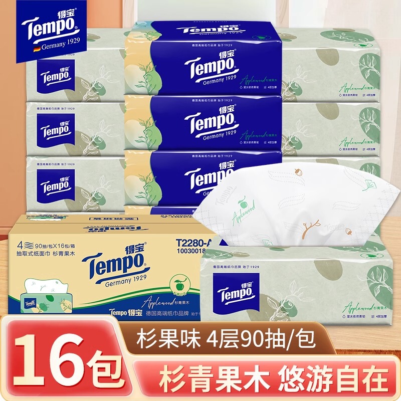 Tempo Depot Tissue Paper 90 Sheets 16 Packs Whole Box Cedar Fruit Wood Scent Thickened Toilet Paper Car Tissue Depot Paper Tempo Depot Tissue Paper 90 Sheets 16 Packs Whole Box Cedar Fruit Wood Scent Thickened Toilet Paper Car Tissue Depot Paper