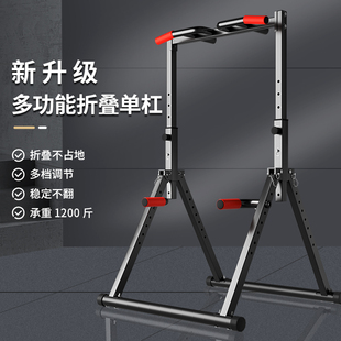 Folding horizontal bar multifunctional indoor and household courtyard type steel pipe telescopic pull-up device non-punching professional fitness rack