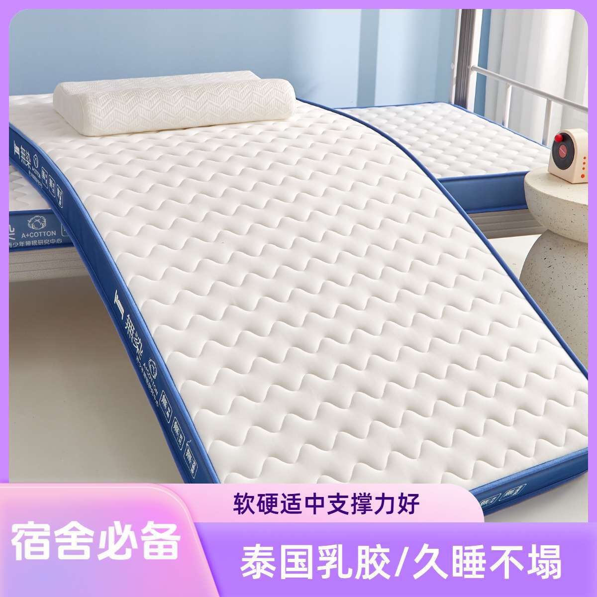 Colchón cubierta cojín para estudiantes recomendado exclusivamente colchón de látex colchón dormitorio esponja tatami transmisión en vivo explosión