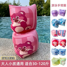 游泳圈;水上充气床;泳裤