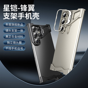 �m������S24ultra�����֙C�����ٽǉ|�ĽǷ�ˤs23�o߅���ˤ�o��