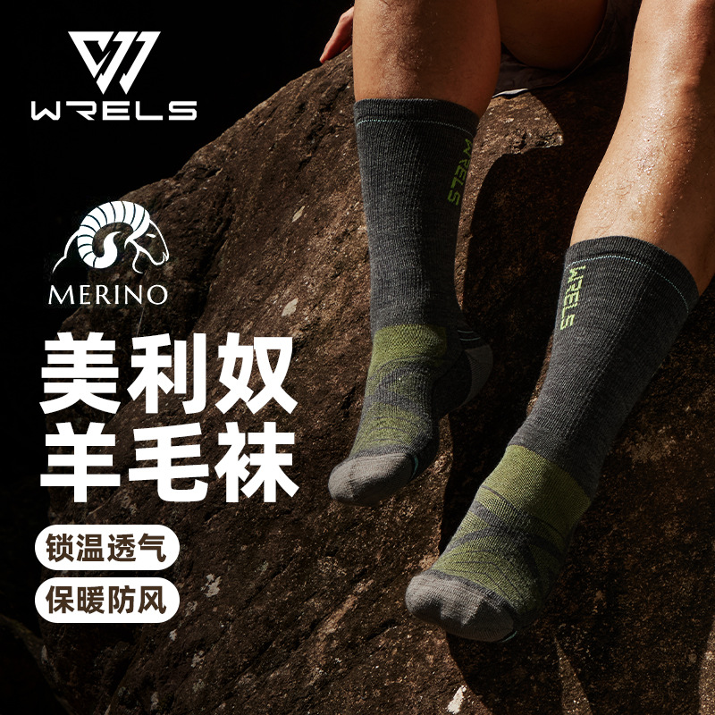 Wrels Merino Wool Hiking Socks Outdoor High-Top Thickeneded Women's Autumn and Winter Warm Socks Mountaineering Sports Socks for Men