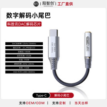 Type-C���ֽ�a����CX31993Сβ���m���O��USB-C�֙C���C�D�Ӿ�