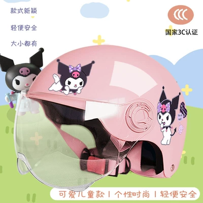 Electric Car Helmet Summer Sun, Motosiklet kaskı (dəbilqə) - pink-purple-libraryhd-childrens-3c-new-national-standard