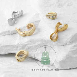 14K18K镀金瓜子扣夹扣半孔珠托羊眼钉diy玉石吊坠扣饰品配件材料