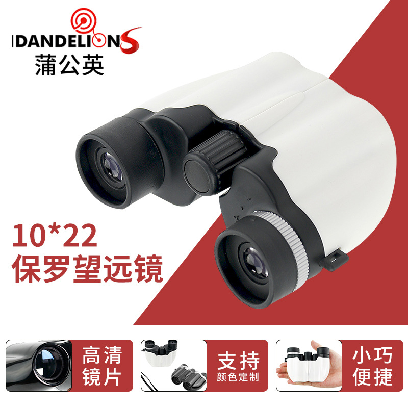 新品小保罗10X22便携全光学高倍高清双筒望远镜多色可做户外旅游