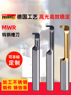 �u�С�ײ۵������в۵�WR����С�ȿײ۵��U܇�����P�С���Ȳ۵�