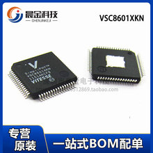 全新正品 VSC8601XKN 网络芯片控制器IC 贴片 QFP-64 现货