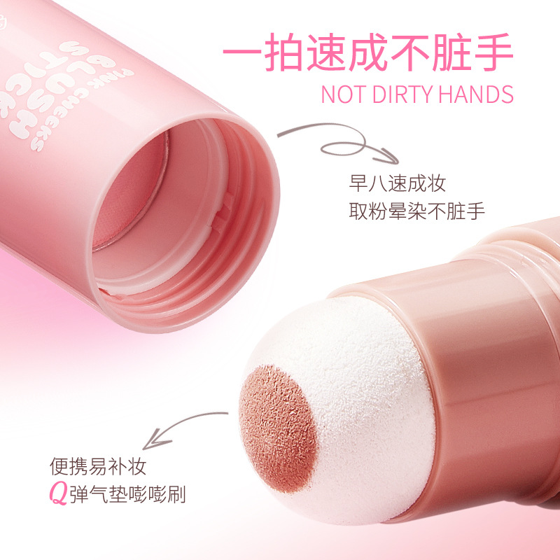 Life Girls Pink Double Face Blush Stick Blush Matte Low Saturation Monochromatic Blush Cross-Border