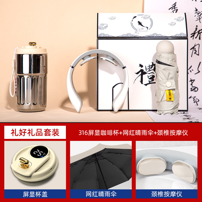 ビジネスギフトセット、コーヒーカップ、頸椎器具ギフトボックス、カスタムロゴ入り記念品、従業員と顧客へのクリエイティブなギフト|undefined