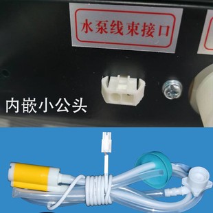 Water pump beverage machine lower pump water supply accessories 24V model water pump