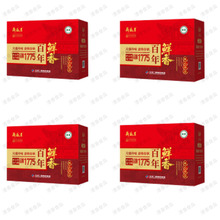 月盛斋低温熟食礼盒酱黑椒牛肉羊肝烧鸡混合熟食大礼包礼盒装送礼