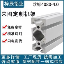 ���I�X�Ͳ�6060�����Ӿ��ˮ��֧�ܿ���p�۷������Ϳ�܇����O��