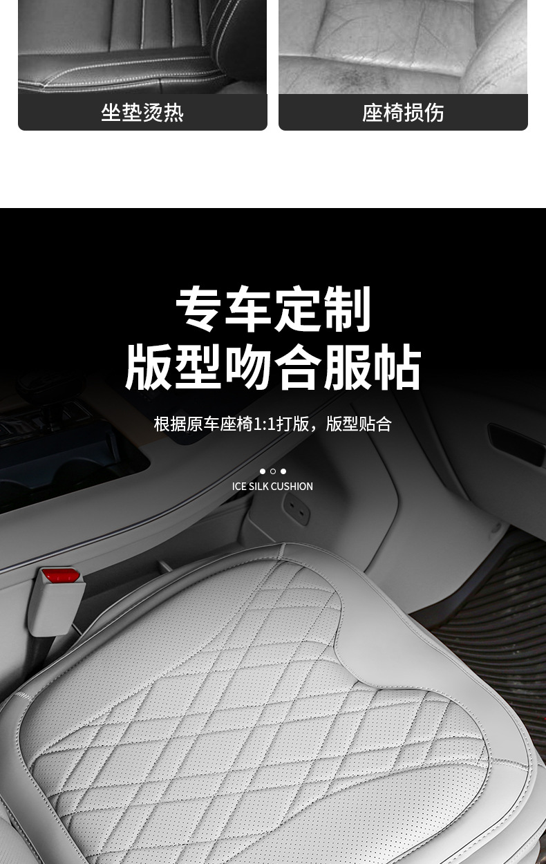 25 Byd Summer Headrests, Lumbar Cushions, Dmi New Energy Car Neck Pillows, Lumbar Supports, Breathable Four-Season Interiors