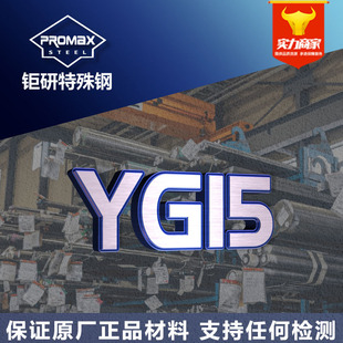 ���ayg15�u䓈A������ ��Ӳ����ĥYG15Ӳ�|�Ͻ�