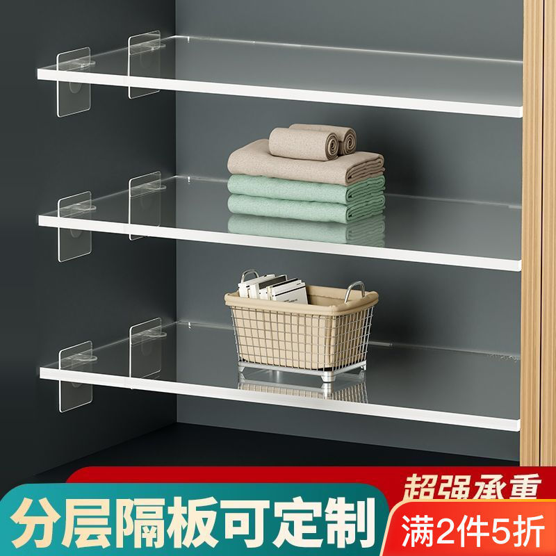Customized Acrylic Universal Partition Wardrobe Layered Bookshelf Shoes Bathroom Glass Cabinet Storage Kitchen Snack Storage Rack
