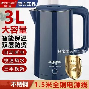 3.0L늟ˮؼLܱزPԄӔ늷Cˮؼl