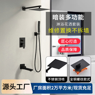 ȫ�~���b��ԡ�������b�Ƶ�����렝ʽ�[��ʽǶ��ʽ��픟�����Ļ