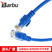 CAT6��Ʒ�W����X����������ξW�j���W�j·������Դ�^���S���l