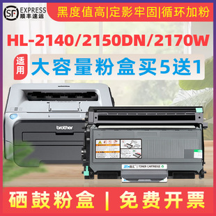 ��R�m���ֵ�TN-2115�ۺ��ֵ�HL-2140��ӡ�C����HL-2150DN����̼