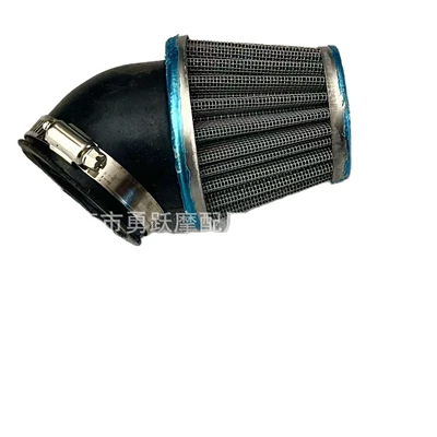 Oblique Mouth, Air filter