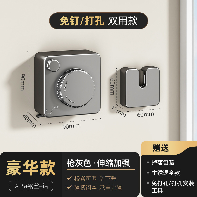 跨境阳台隐形伸缩晾衣绳钢丝免打孔酒店浴室晾衣架子晒衣晒被|undefined