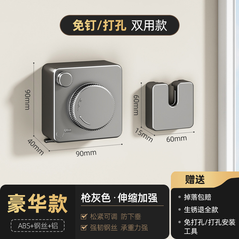 Estantería de Secado de Rpa Telescópica sin Perforación, Invisible para Balcón y Baño de Hotel