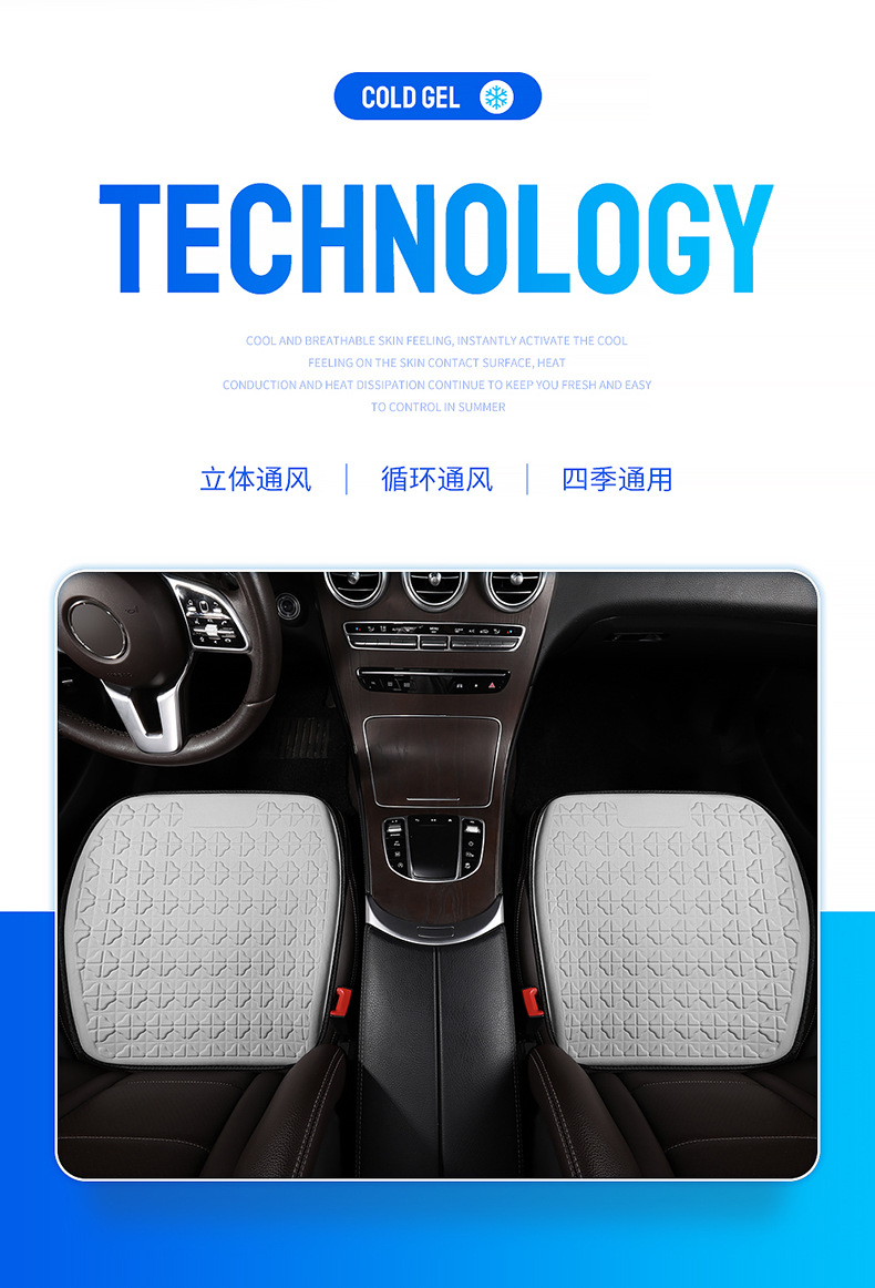 Business-Style Gel Lumbar Support Seat Cushion, Car Accessories, Office Backrest Cushion, Suitable for All Seasons, Steel Wire Lumbar Support