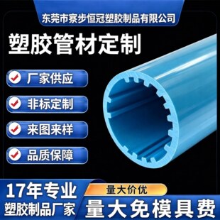 PVC�D�����Ͳ� Ӳ�|���͈A�� ��� PVC���Ϲ� �|������ �ӹ�����