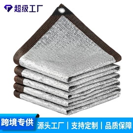 遮阳网;绳子类;防雨布