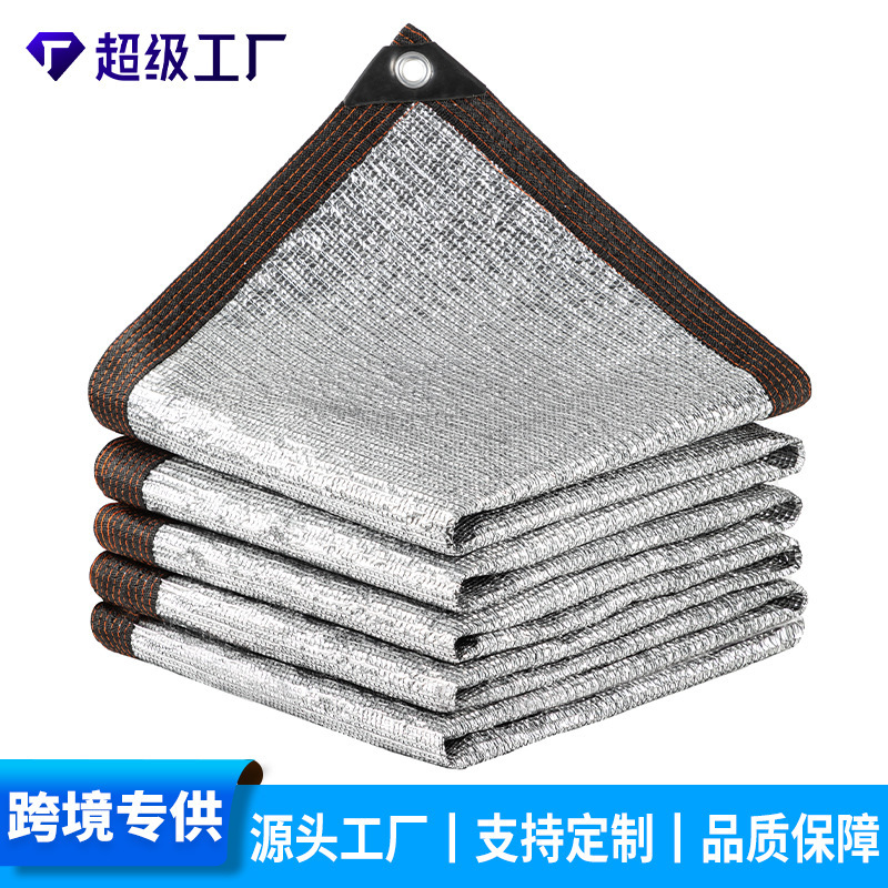 Aluminum Foil Sunshade Net Cross-Border Specially Designed for Encrypted and Thickeneded High Temperature Resistant Edging and Punched Insulation Net Courtyard Carport Sunscreen Net