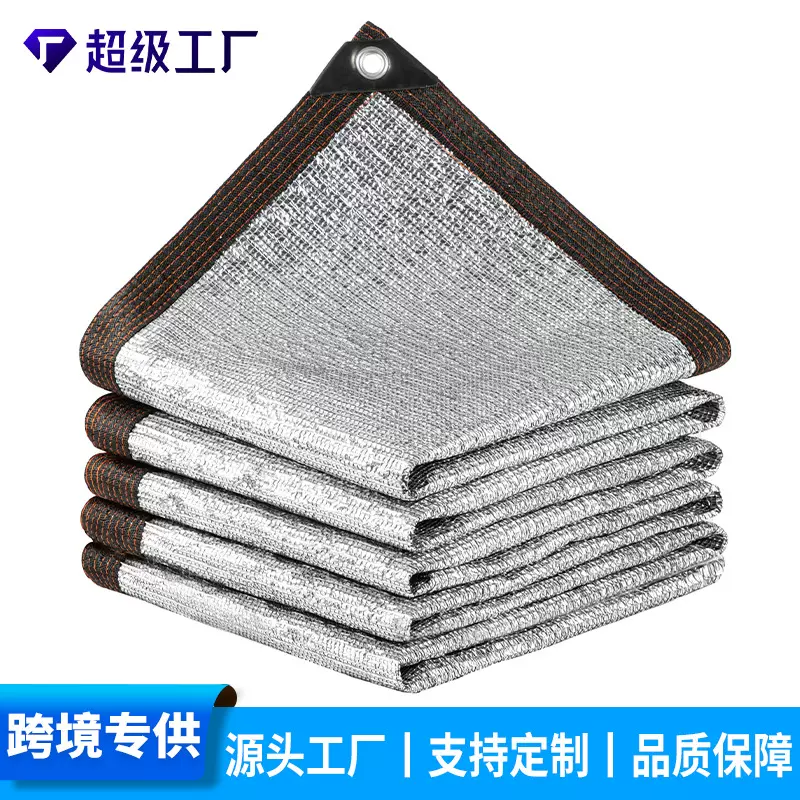 铝箔遮阳网跨境专供加密加厚耐高温包边打孔隔热网庭院车棚防晒网